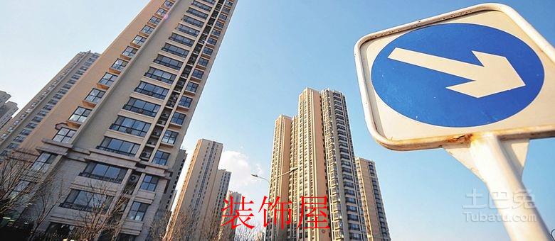 4月楼市成交整体下行 更多城市将进入四限时代 4月楼市成交整体下行 更多城市将进入四限时代
